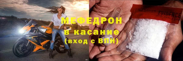 mdma Верхнеуральск